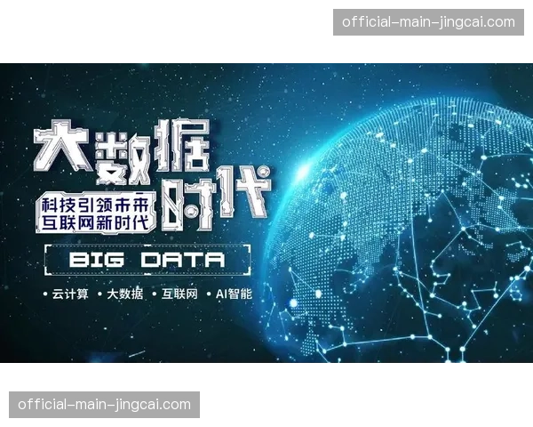 深度报道:WNBA各队如何利用大数据和人工智能进行球员表现分析 深度报道:WNBA各队如何利用大数据和人工智能进行球员表现分析